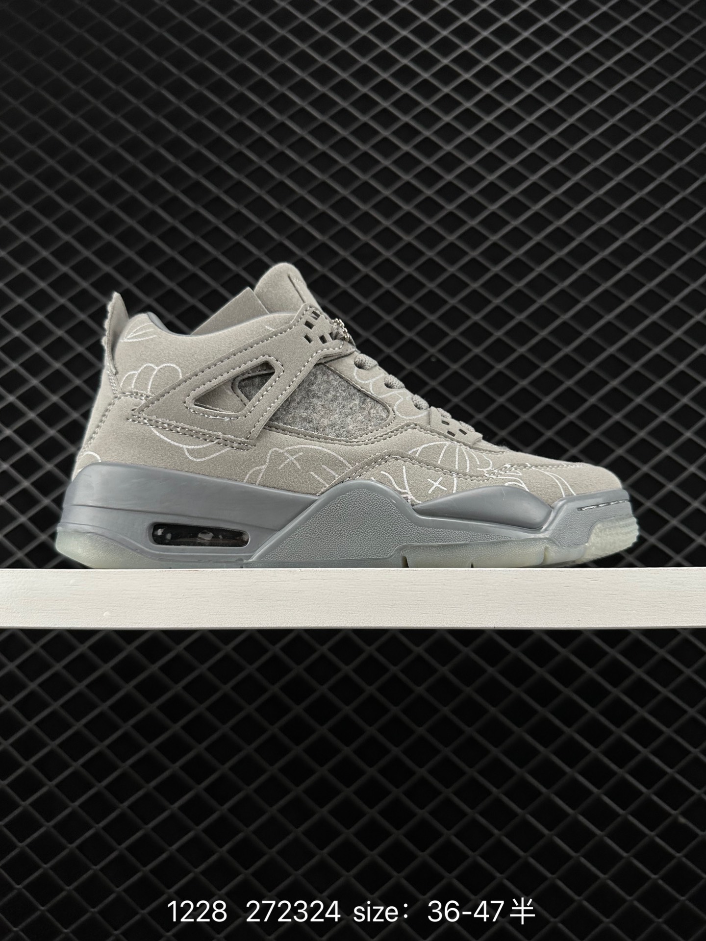 KAWS x Air Jordan 4 Retro 